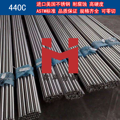 進口美國(guó)440C不(bú)鏽鋼 圓棒 鋼(gāng)板 高硬度不鏽鋼